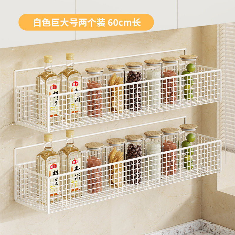 Especiero de Pared para Cocina Sin Perforación, Multifuncional