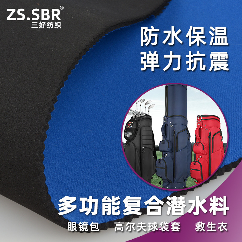 Dongguan factory direct golf bag cover fabric swimming gloves life vest CD bag glasses bag diving material