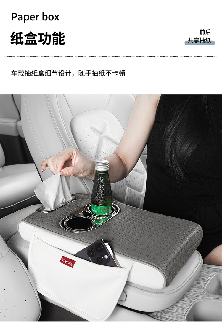 2025 New Model Three-Dimensional Pattern Car Armrest Box Mat Universal for Driving All Seasons Cross-Border Car Mat