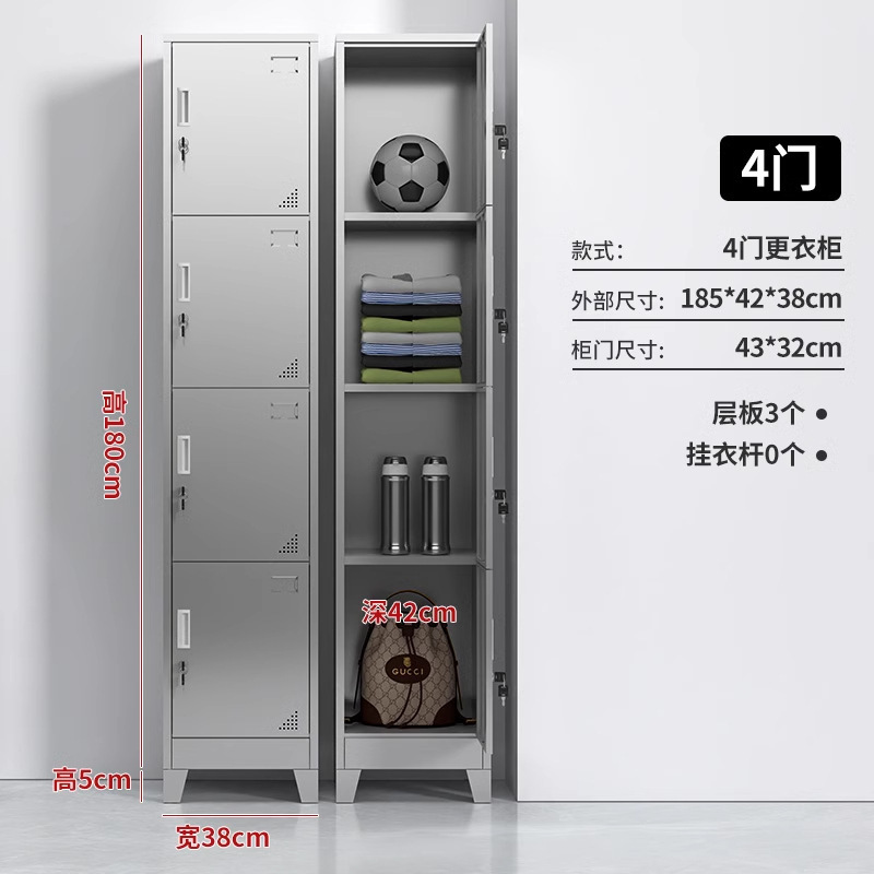 304不锈钢更衣柜宿舍储物柜带锁员工单门柜家用收纳柜浴室夹缝柜|undefined