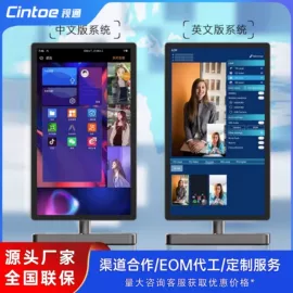 触控产品;广告机;电脑触控产品