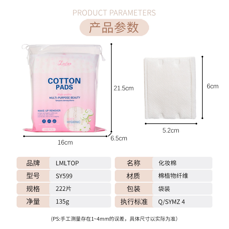 LMLTOP transfronterizo exclusivamente para almohadillas de algodón para sándwich, compresa húmeda gruesa de doble efecto de doble cara, almohadilla de algodón desmaquillante SY599