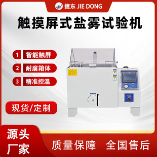 ���ܿ�60ʽ�}�F�Cԇ�C �}ˮ���F�z�y�x�� �����ϻ����g�yԇ��