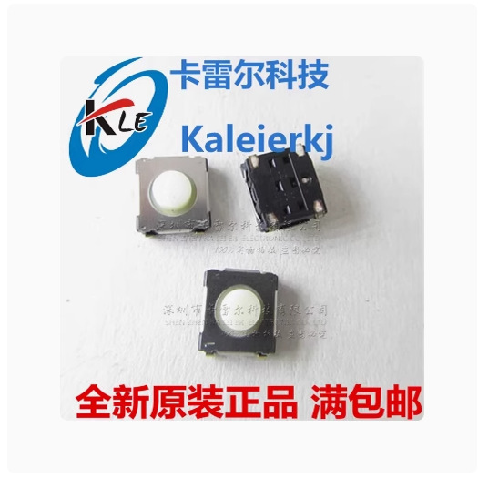 EVQQ2B03W 日本松下panasonic轻触开关6*6*3.1 防水防尘按键 内贴