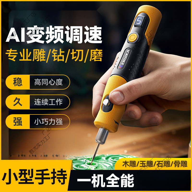 迷你电磨机打磨机小型手持玉石抛光刻机万能型木工具全套