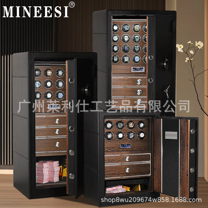 莱利仕防火防盗摇表器保险箱机械手表摇摆器防盗指纹密码锁保险柜