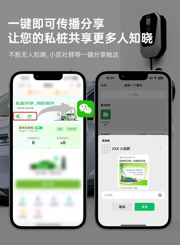 Leichong [Includes 30m Installation Options] 7Kw Home Charging Station for Electric Vehicles 7Kw Byd Tesla