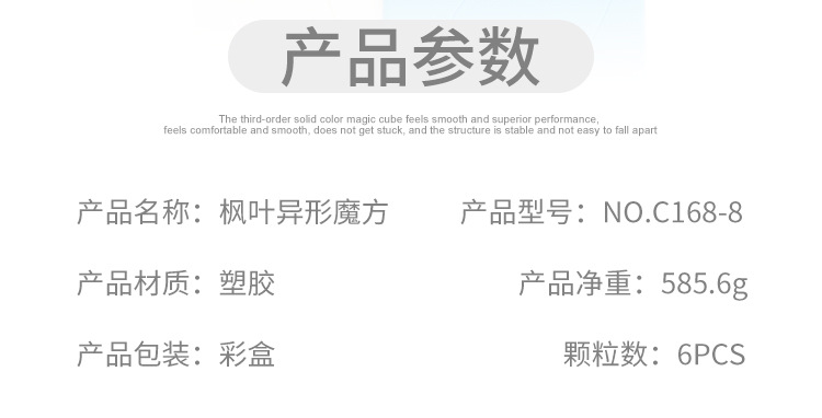 详情_02.jpg?x-oss-process=image/format,png