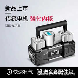车载充气泵汽车用打气泵小轿车便携式轮胎大功率电动双缸高压车用