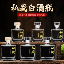 玻璃瓶;玻璃罐;酒包装