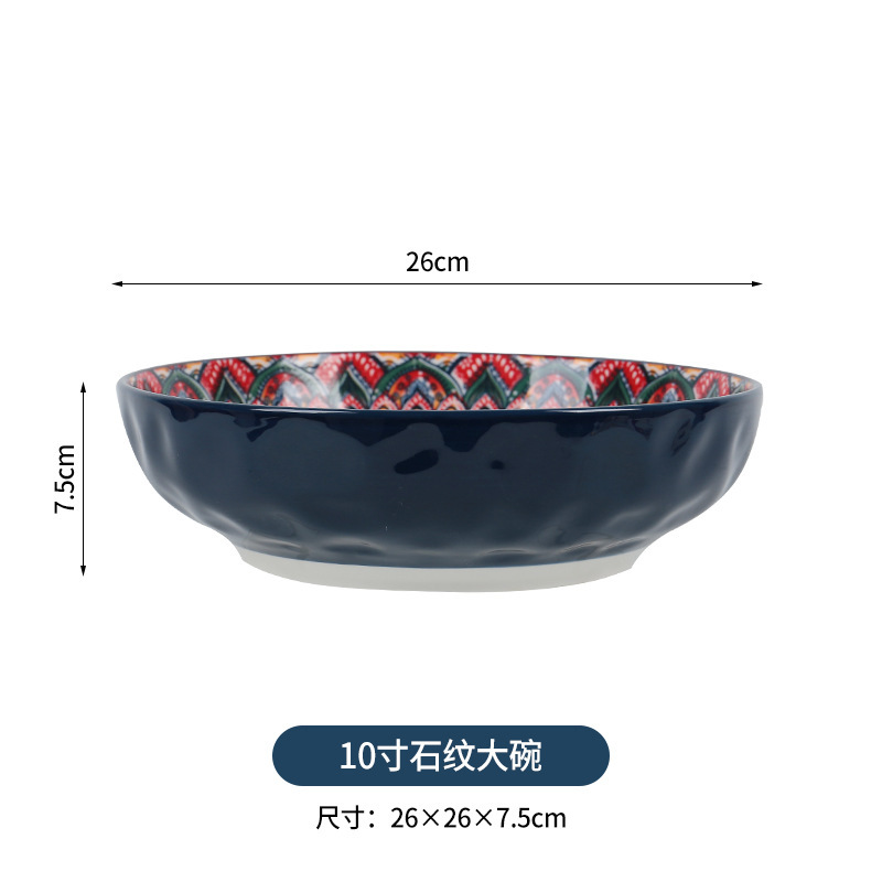 람보 - 10inch 석재 무늬 대형 볼
