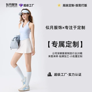 似月服饰小单定制假两件瑜伽短裙女款显瘦透气网球运动裙裤