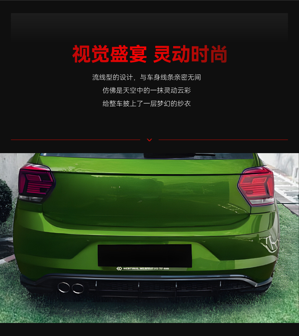 Suitable for 2018-2021 Volkswagen Polo Mk6 Gti Rear Lip Tail Lip Spoiler Rear Blade Cross-Border Modification Parts