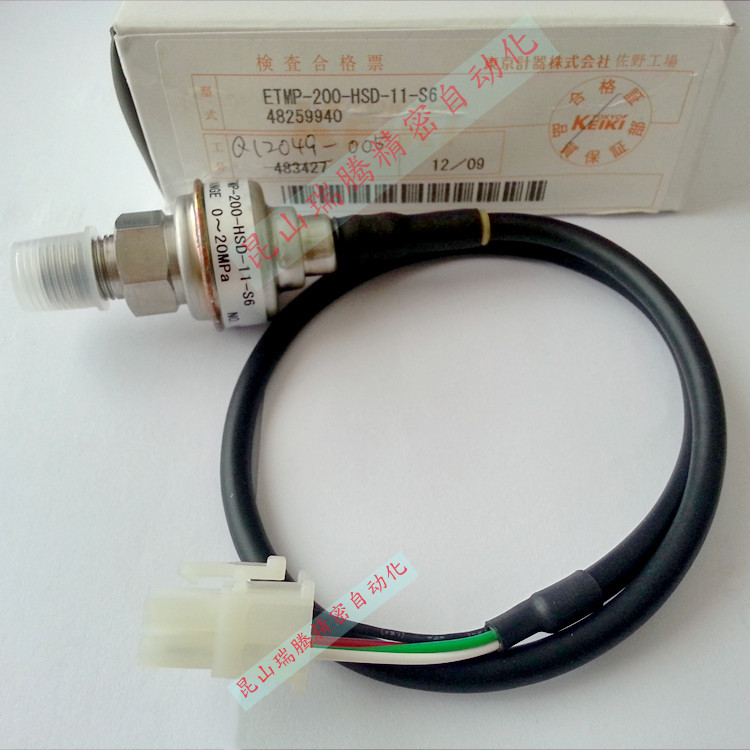 ETMP-350-HLD-10-S1 东京计器TOKYOKEIKI东机美TOKIMEC压力传感器-阿里巴巴