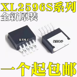 The new original XL2596S-3.3 XL2596S-5.0 XL2596S-12 XL2596S-Adj to263