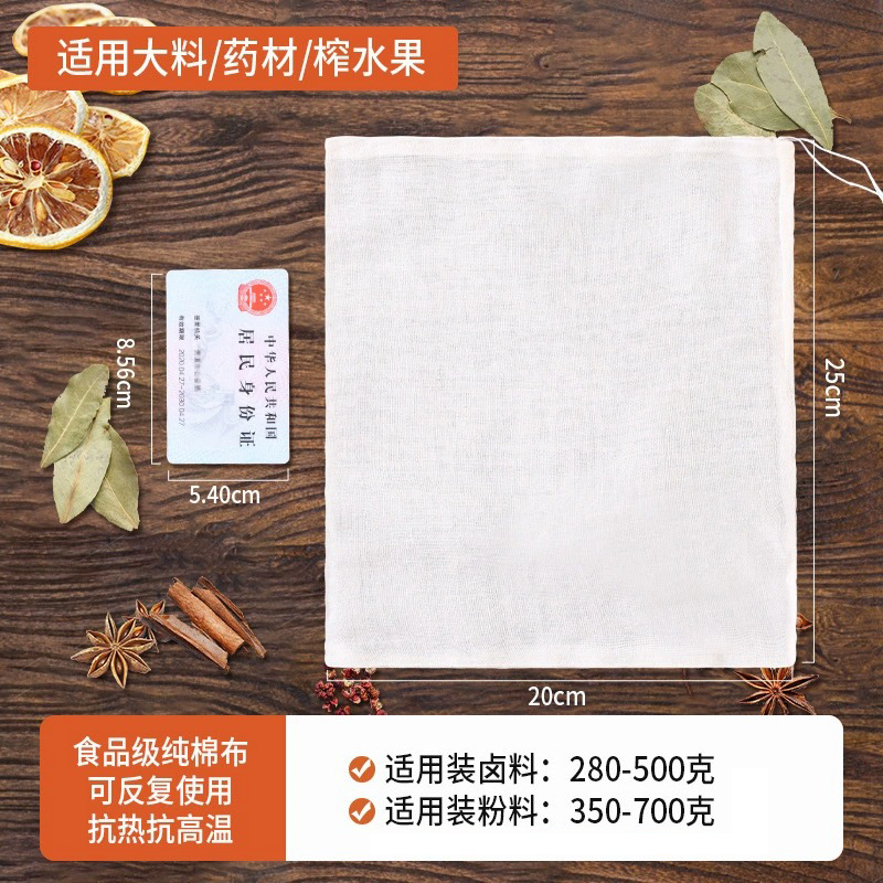 Bolsa de medicina decoctada, condimento, bolsa de gaza, bolsa de salsa, bolsa de filtro, bolsa de especias