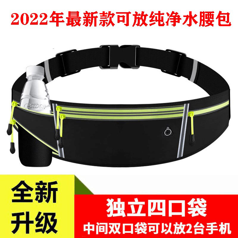 Bolsa de cintura deportiva equipo de correr para hombres bolsa de cintura para teléfono móvil CINTURÓN DE hervidor multifuncional ultrafino para mujer bolsa de fitness impermeable al aire libre
