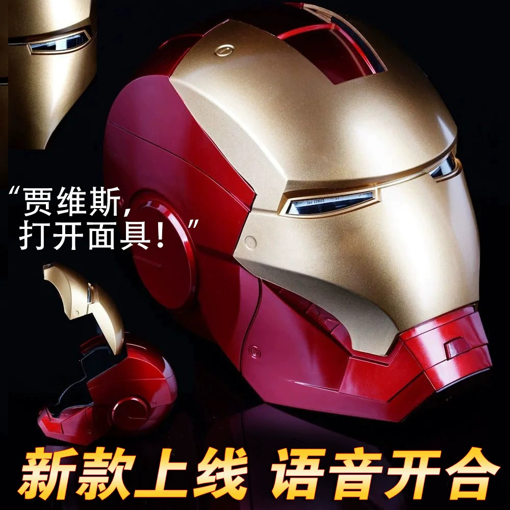 Foldable electric glowing helmet, mask, cosplay