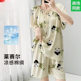 ���p���޾I˯��Ů��2025�¿����⴩��͹�c�d�I�Ҿӷ�Ůʿ�������b