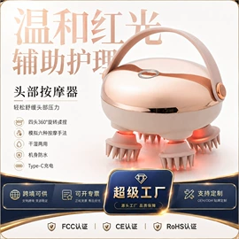 卷发/直发器;筋膜枪;磨脚器