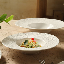 简约草帽家用西餐盘意面沙拉盘酒店餐具盘子高级陶瓷纯色创意深盘