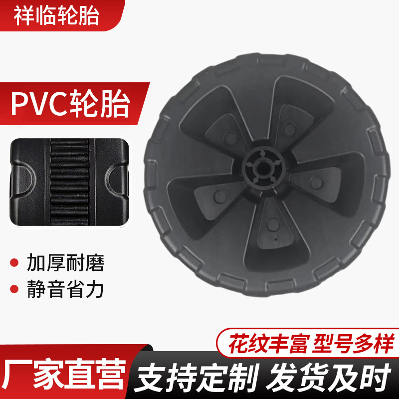 8×3英寸pvc轮胎现货耐磨耐用吹塑轮户外野营折叠车沙滩轮胎批发