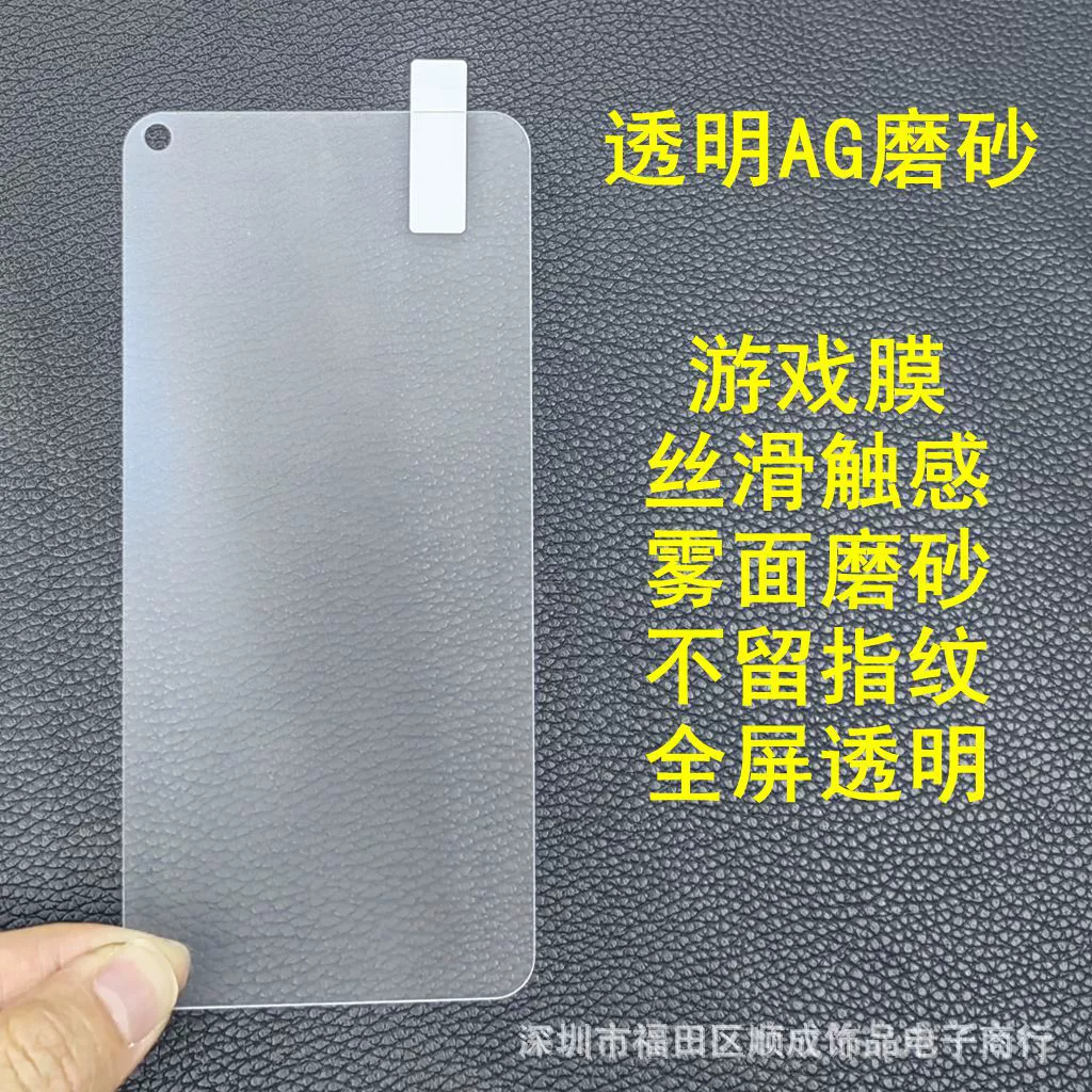 Подходит для Redmi Note14 полноэкранная алюминиевая пленка с пурпурным светом K60Pro полноэкранноеBlue light k50 k40 mim 14 k70