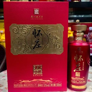 �׾����l �F�ݑ�ׯ���P���� 53���u����500ML6ƿ ϲ�Ƹ����̄�