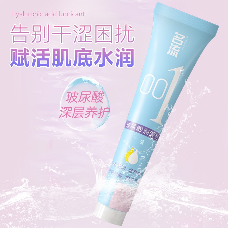 Celebrity 001 Hyaluronic Acid Lubricant 60ml Mild Water-Soluble Personal Lubricant — detail image 14