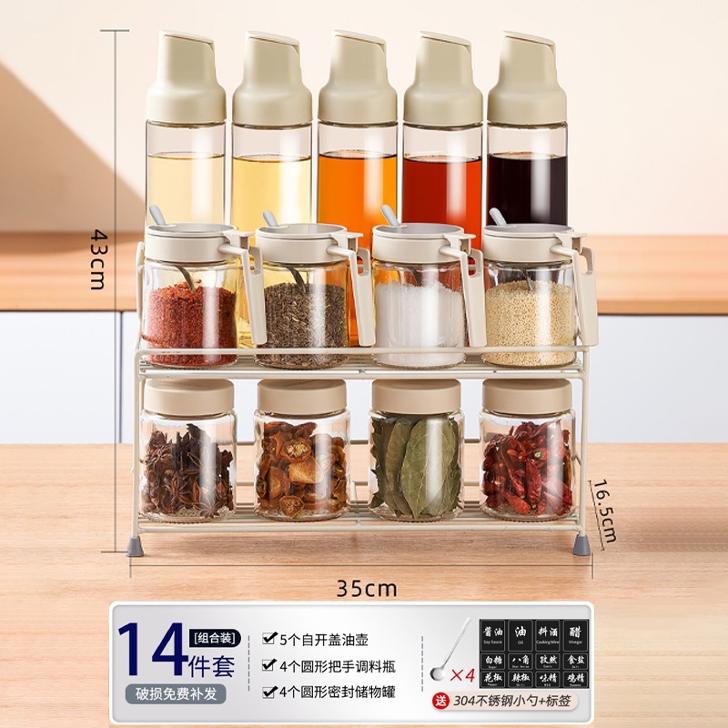 Caja de condimentos de cocina gran conjunto de botellas de condimentos almacenar estante de vidrio sellado botella de condimentos combinación de crema blanca