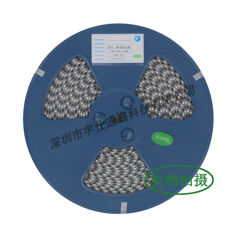一体成型贴片电感1040小感值1UH-10UH现货10*10*4用于电源类产品|undefined