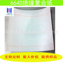 �S�Ҵ�������늙CNMN�۽^����6640�͸��g�͜�ָ����