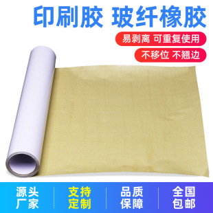 �S�Ҽ���ӡˢ�N���p���zճ������ճ���԰��z����ճ���z�������z