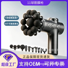 筋膜枪;家用吸尘器;MINI按摩器