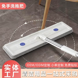 平板拖把;纱窗刷;地刮
