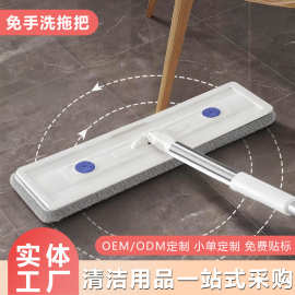 免手洗拖把木地板懒人拖把神器家用免手洗平板2025吸水墩布