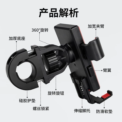 Large Trucks, Handlebar Mount, Car phone holder