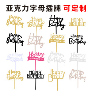 Happy Birthday Letter Acrylic Card Happy Birthday Handwritten Letter Insert Baking Cake Decoration