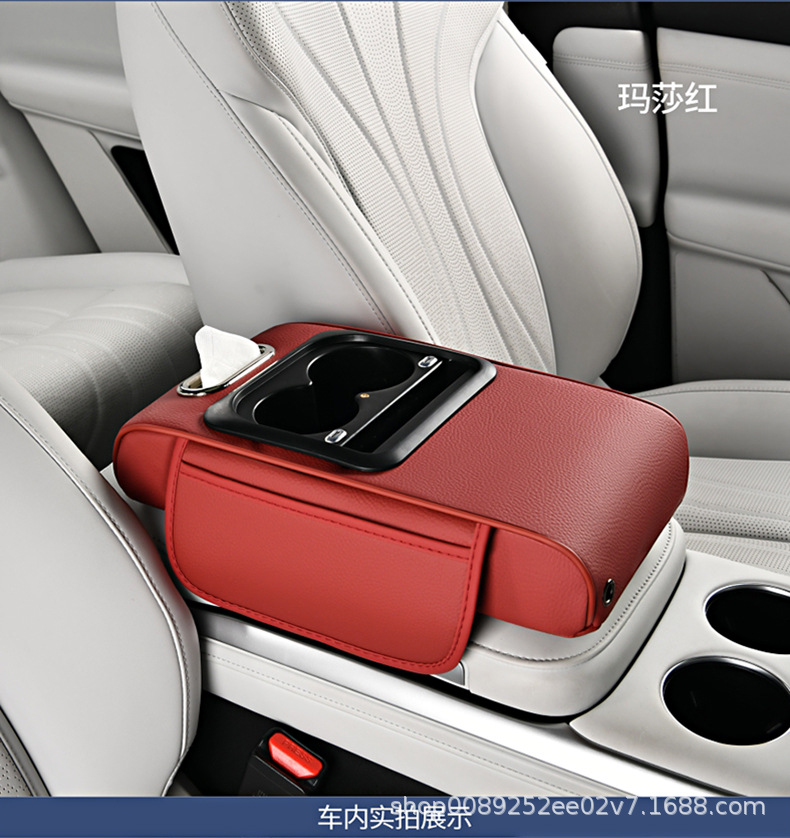 Rechargeable Car Armrest Box Booster Pad Starry Sky Ceiling Car Tissue Box Central Armrest Box Storage Water Cup Armrest