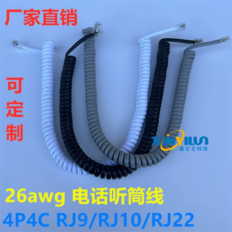 4 ядра 26AWG бескислородный медный телефонный кабель RJ9/RJ10/RJ2 Чистая медная телефонная линия 4P4C пружинный провод