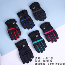 ������ͯ���׶��Ʒ�ָ�����T�л�ѩ���׼Ӻ�ů���׹��S��ӡLOGO