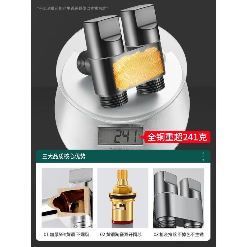 ◇ Double Outlet Washing Machine Faucet Angle Valve, One Inlet and Two Outlets, Dual Faucet Automatic Shut-Off Valve, One-To-Two Connection