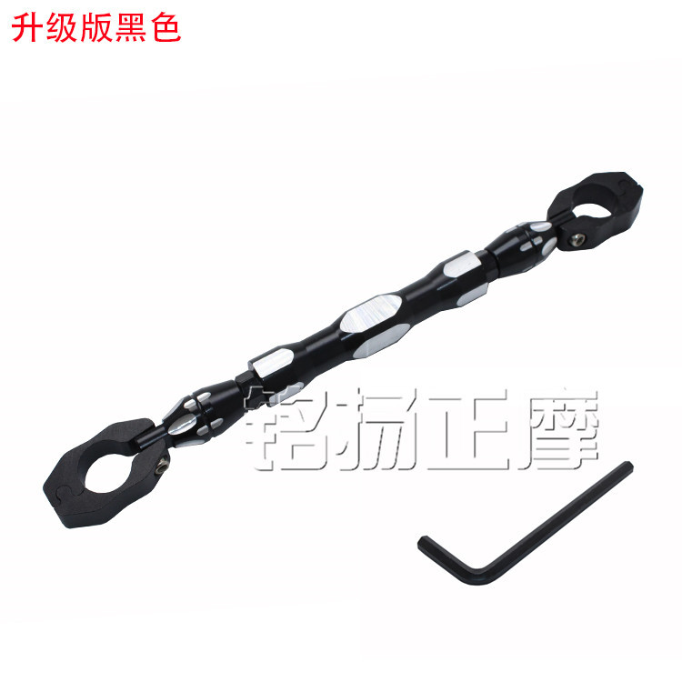 Motorcycle Modified Handlebar Balance Rod Handlebar Pull Rod Reinforcement Rod Handlebar Reinforcement Crossbar Adjustable Rod Rod