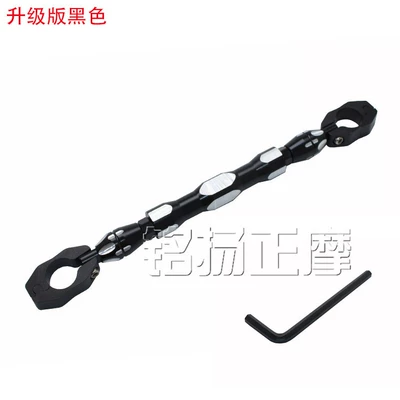Motorcycle Modified Handlebar Balance Rod Handlebar Pull Rod Reinforcement Rod Handlebar Reinforcement Crossbar Adjustable Rod Rod (Motorcycle Handle Cover) - upgraded-version-of-crossbar-black
