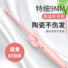 �羳�¿��մ��ԉT��9mm��ë�� ��ֱ���þ��l��ֱ�l�� �S�����l