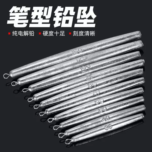 Pen-shaped Pendant with Ring Pendant Electrolytic Lead Hanging Ring Special Long Strip Anti-hanging Bottom Cylindrical Pen-shaped Pendant with Ring