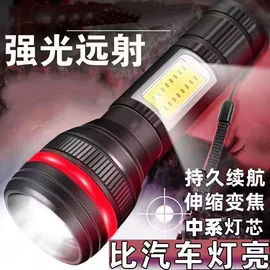 登山/滑雪杖;其他户外用品;野营/露营灯