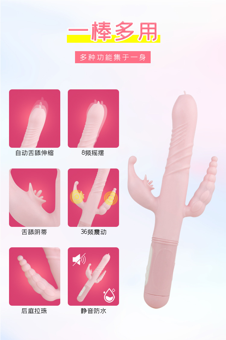Third-Generation Tongue-licking Telescopic G-spot Vibrator with 36 Vibration Modes — detail image 4
