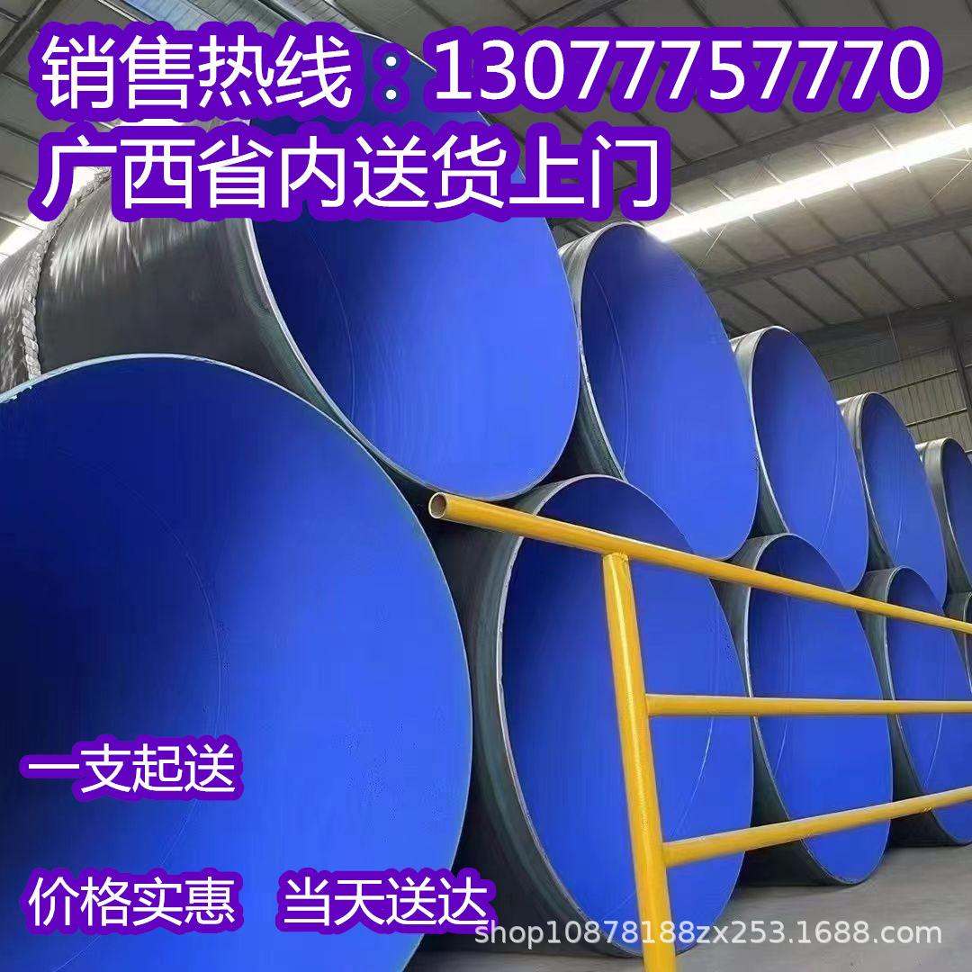 螺旋焊接钢管防腐焊管基桩护筒对焊卷管厚壁焊接管大口径双面埋弧