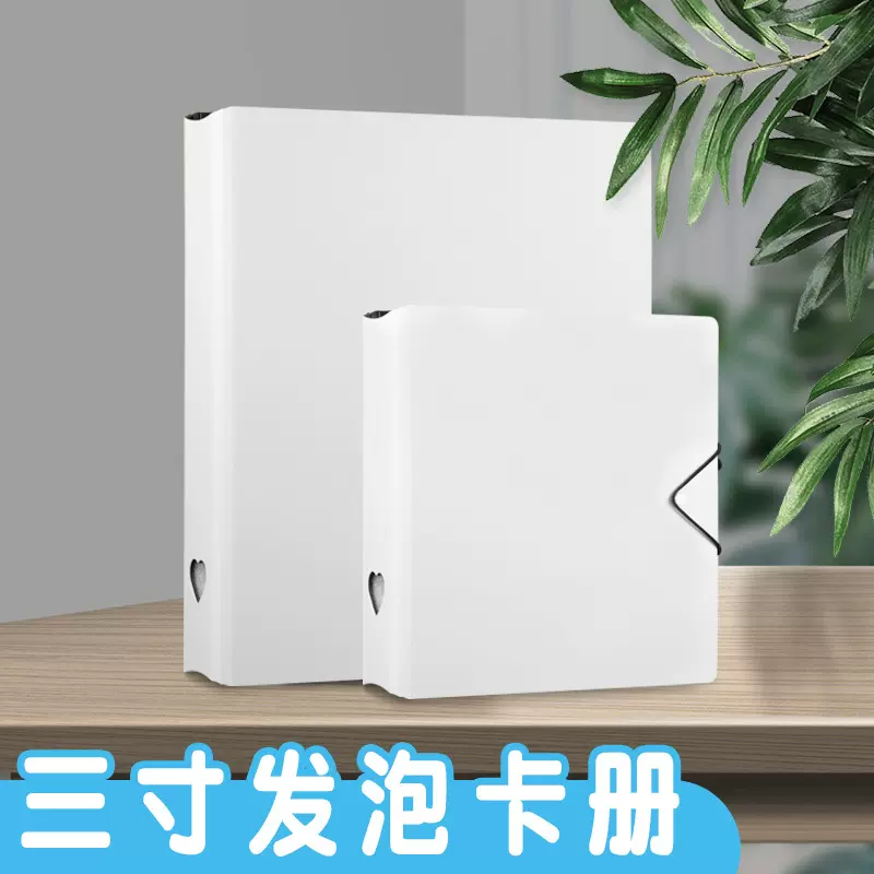 跨境爱心发泡卡册四宫格九宫格小卡收纳相册不爆本25张50张带挡板